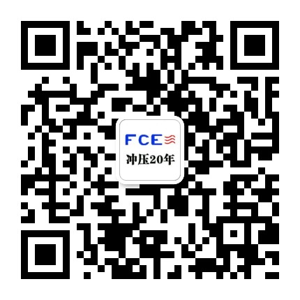 六田緊密沖壓微信 六田緊密沖壓微信