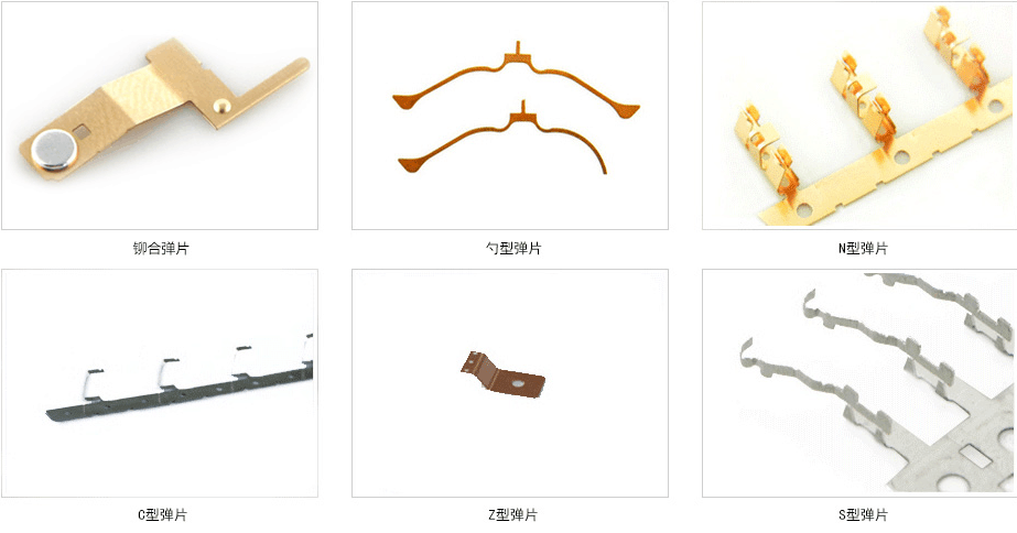 精密彈片圖 精密彈片圖