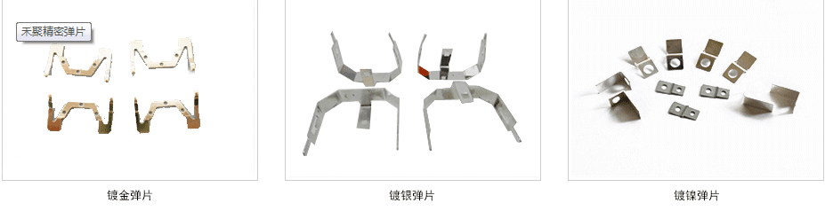 鍍金,鍍銀,鍍鎳,鍍錫,油污超聲波清洗 鍍金,鍍銀,鍍鎳,鍍錫,油污超聲波清洗