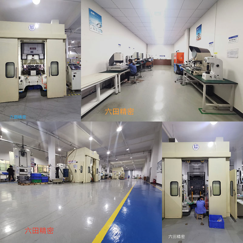 六田精密沖壓廠去設備